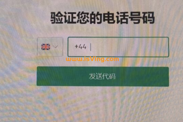 为什么使用账户登陆出现需要短信验证？