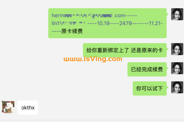 ChatGPT 正规卡充值/续费 用户须知