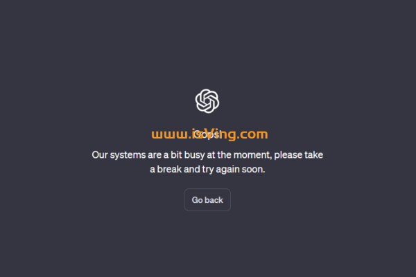 ChatGPT报错：“Oops,Our systems are a bit busy at the moment…”，原因及处理？