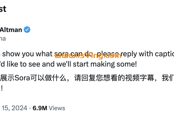 OpenAI官方Sora体验资格申请渠道 附内测申请链接