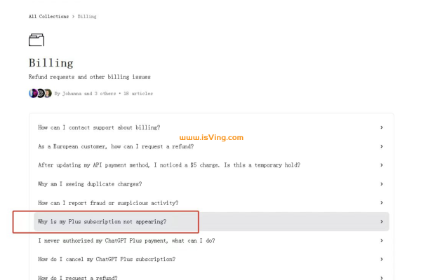 ChatGPT Plus续费充值，到账延迟，如何申诉？