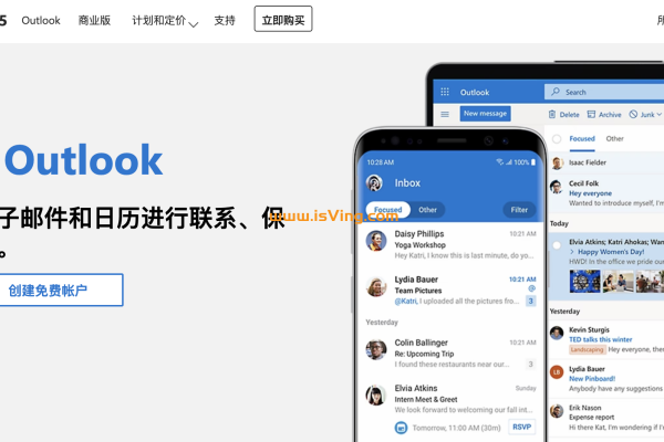 hotmail 后缀邮箱密码修改