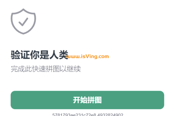 ChatGPT 频繁提示“验证你是人类” 原因及解决？